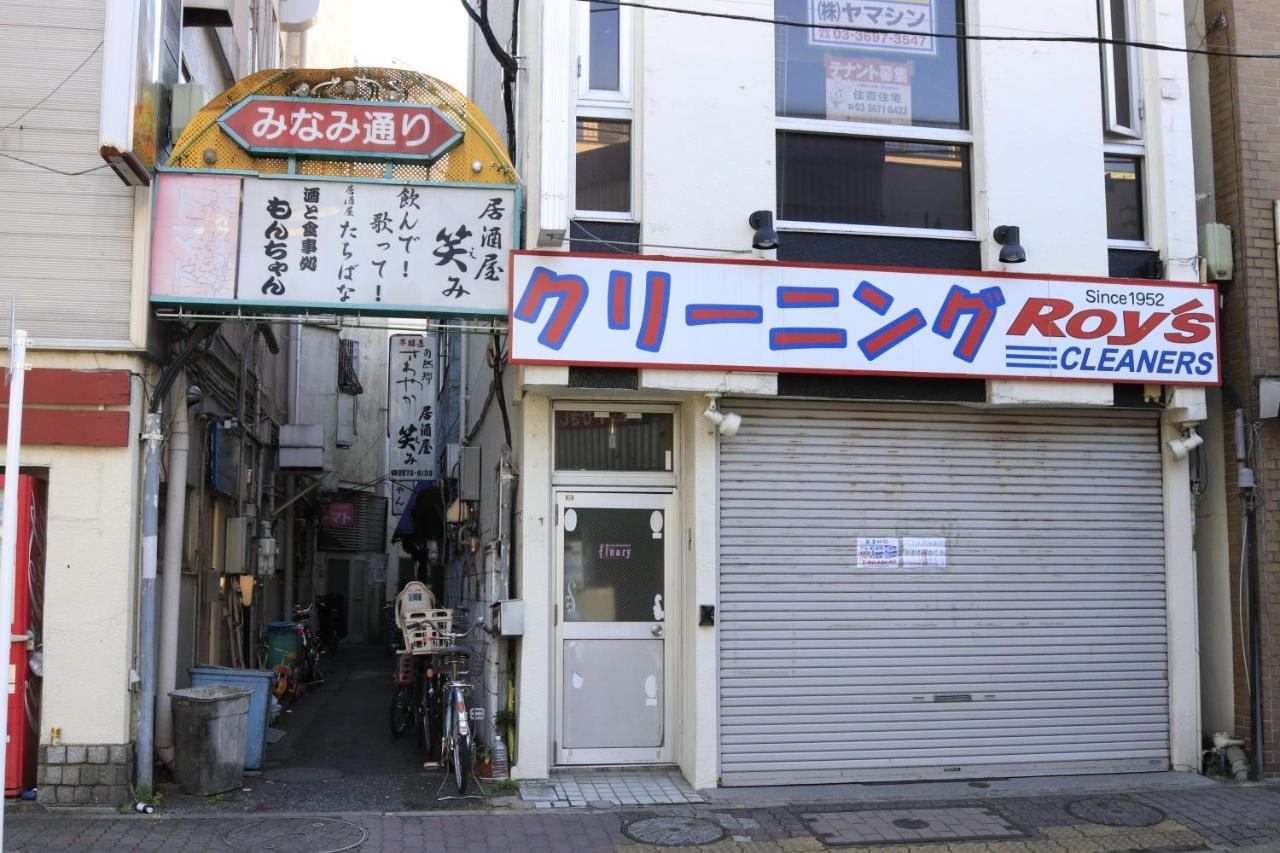 Comfy Home Koiwa Tokio Zewnętrze zdjęcie