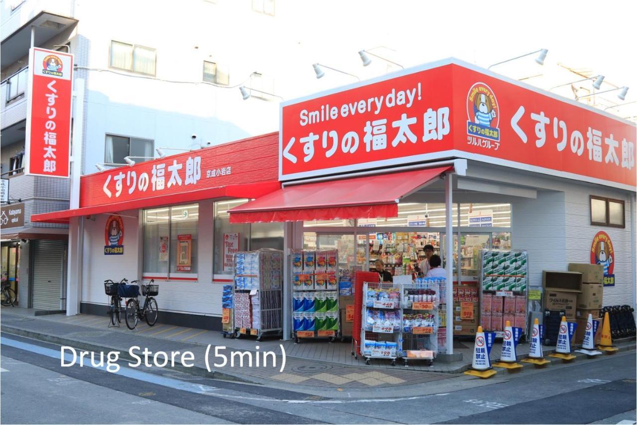 Comfy Home Koiwa Tokio Zewnętrze zdjęcie