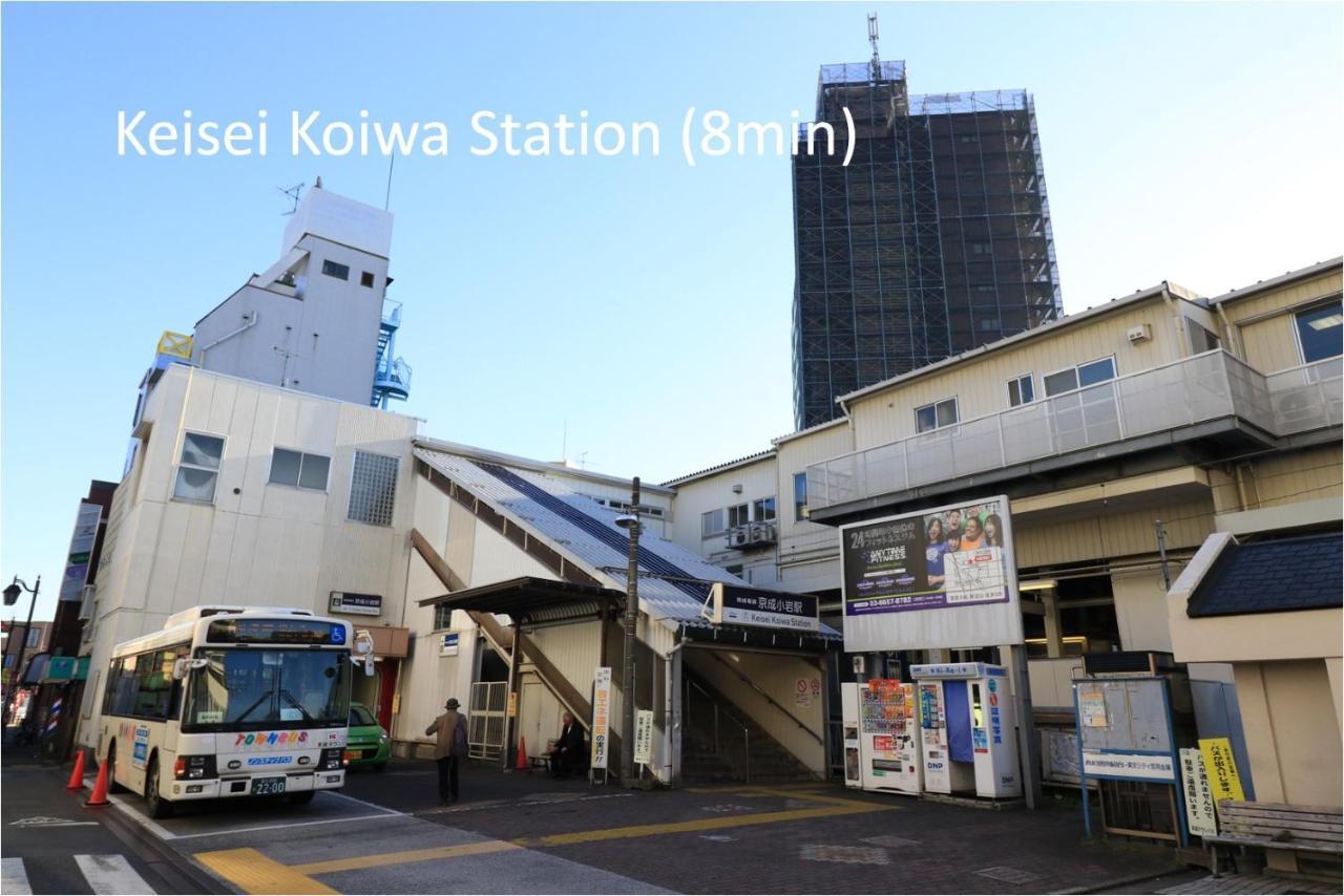Comfy Home Koiwa Tokio Zewnętrze zdjęcie